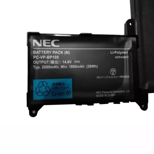 Batería Para Laptop NEC LaVie G PC-GL - Imagen 2
