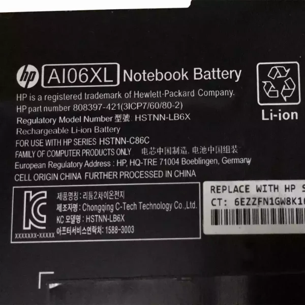 Batería Para Laptop HP Zbook 17 G3 - Imagen 3
