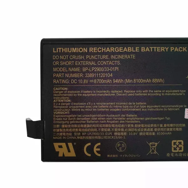 Batería Para Laptop Getac BP-LP2900，BP-LC2600 - Imagen 3