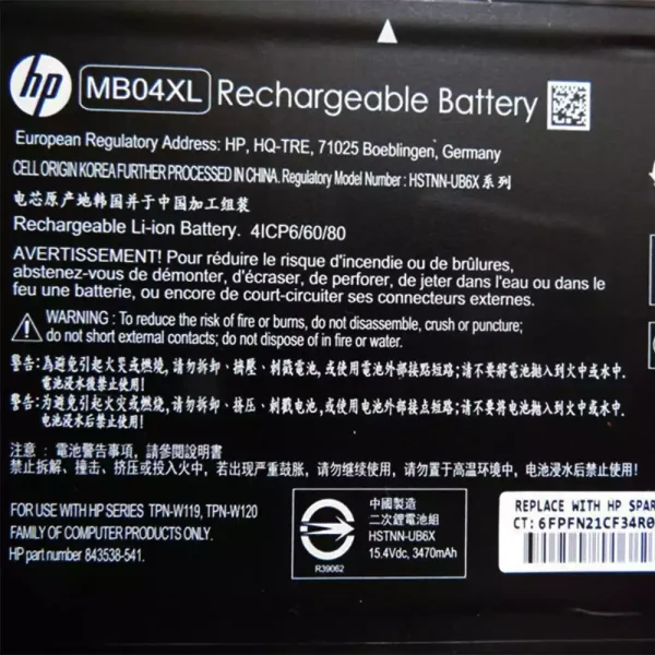 Batería Para Laptop HP TPN-W119,TPN-W120 - Imagen 3