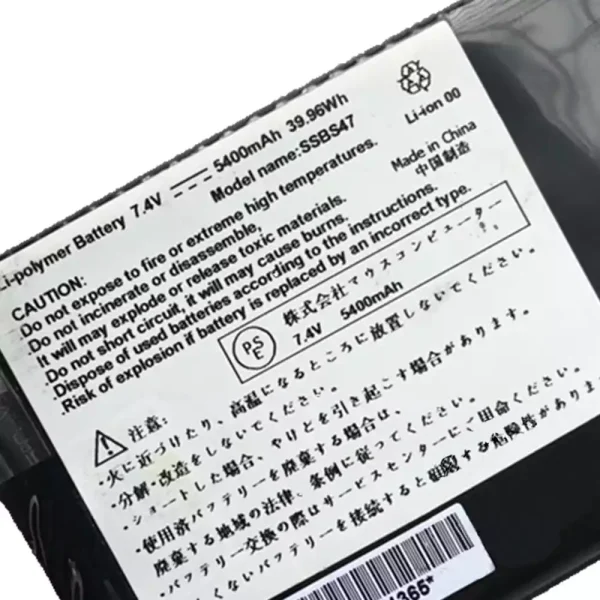 Batería Para Laptop Hasee SSBS47 - Imagen 3