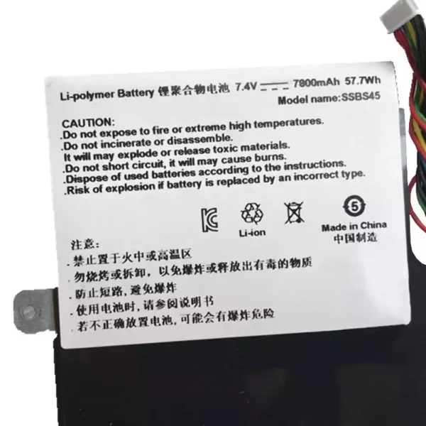 Batería Para Laptop Hasee SSBS45 - Imagen 3