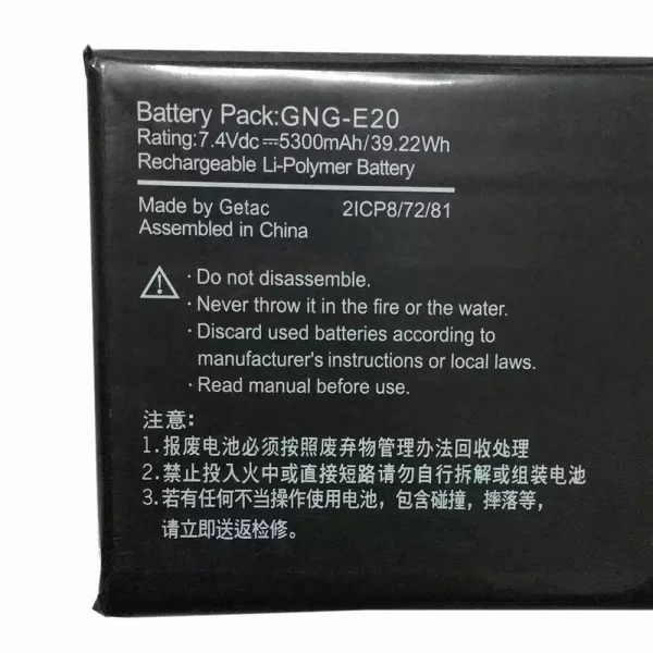 Batería Para Laptop GIGABYTE GNG-E20 - Imagen 3