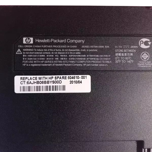 Batería Para Laptop HP 504610-001,493529-371 - Imagen 3