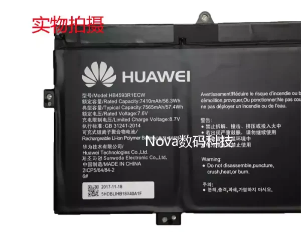Batería Para Laptop HUAWEI HB4593R1ECW - Imagen 3