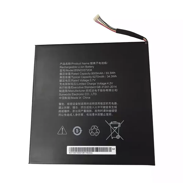 Batería Para Laptop LENOVO BSNO3372D8
