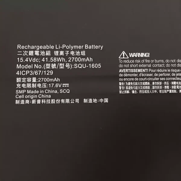 Batería Para Laptop Acer SQU-1605 - Imagen 3