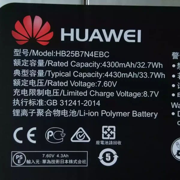 Batería Para Laptop HUAWEI HB25B7N4EBC - Imagen 3