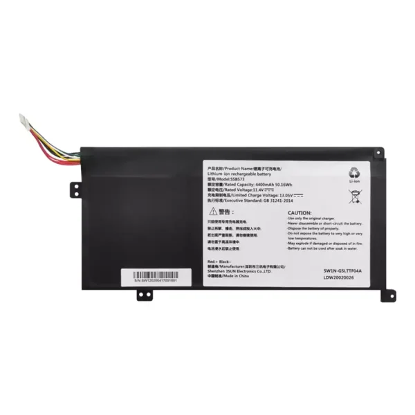 Batería Para Laptop SSBS73