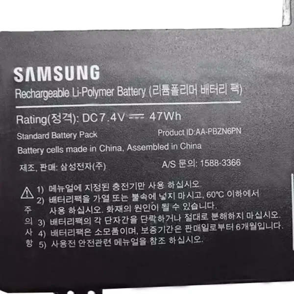 Batería Para Laptop SAMSUNG NB350U2A NP350U2Y - Imagen 3