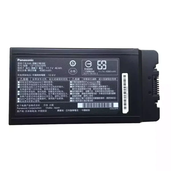 Batería Para Laptop PANASONIC Toughbook CF-54