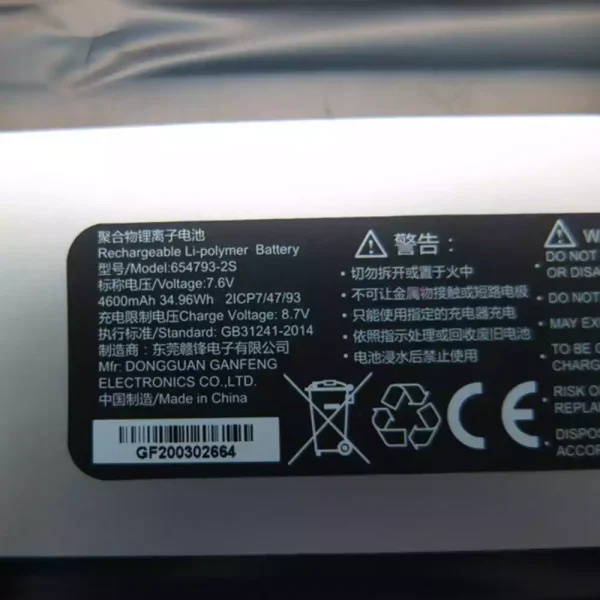 Batería Para Laptop 654793-2S,GPD P2 MAX POCKET2 MAX - Imagen 3