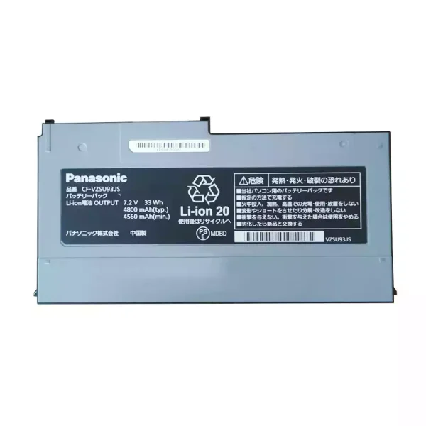 Batería Para Laptop PANASONIC CF-VZSU93JS