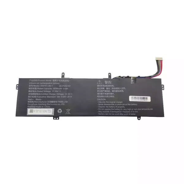 Batería Para Laptop 556781-3S-1