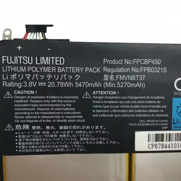 Batería para Tablet FUJITSU FPCBP450,FPB0321S,FMVNBT37 - Imagen 3