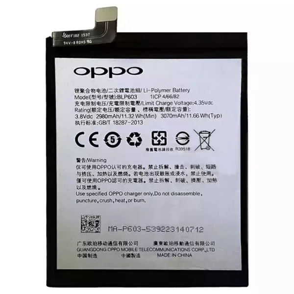 Batería BLP603 para OPPO R7S