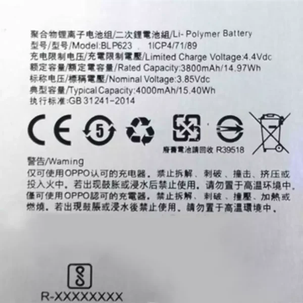Batería BLP623 para OPPO R9S Plus - Imagen 2