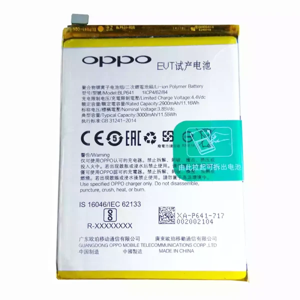 Batería BLP641 para OPPO A83