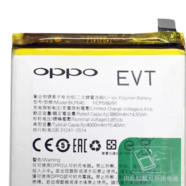 Batería BLP645 para OPPO R11S Plus - Imagen 2