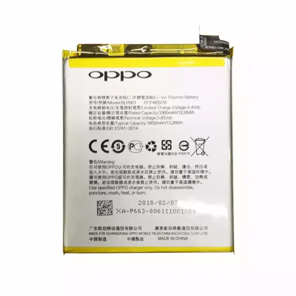 Batería BLP663 para OPPO R15
