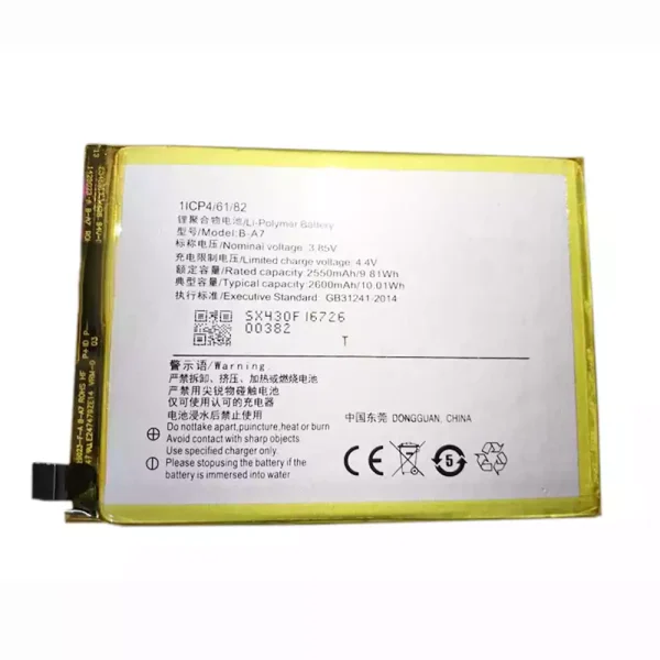 Batería B-A7 para VIVO V3