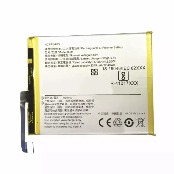 Batería B-D1 para VIVO X20