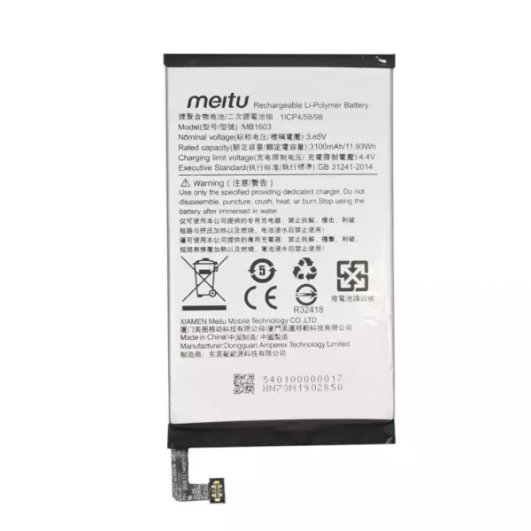 Batería MB1603 para Meitu M8,M8S