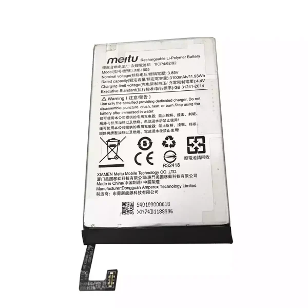 Batería MB1605 para Meitu V6