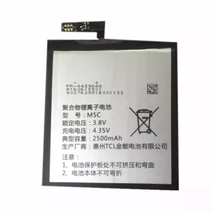 Batería M5C para 8848 M2