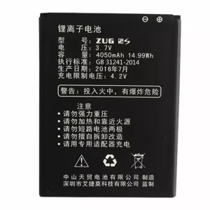Batería para MANN ZUG 5S