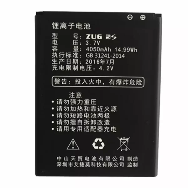 Batería para MANN ZUG 5S