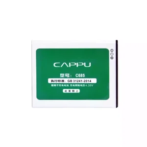 Batería para CAPPU 2S,3