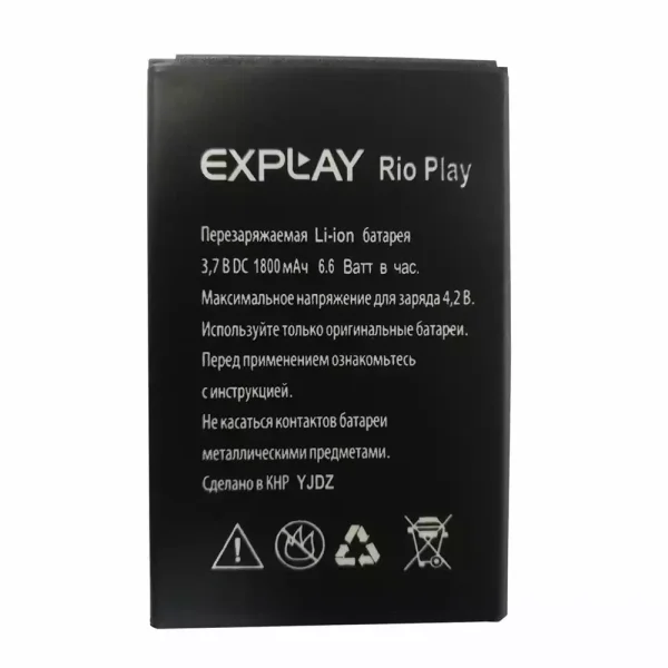 Batería para Explay Rio Play