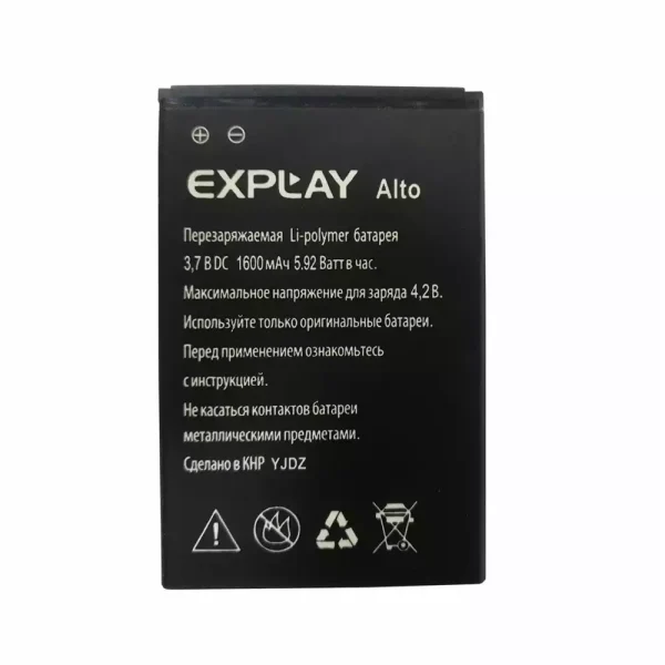 Batería para Explay Alto