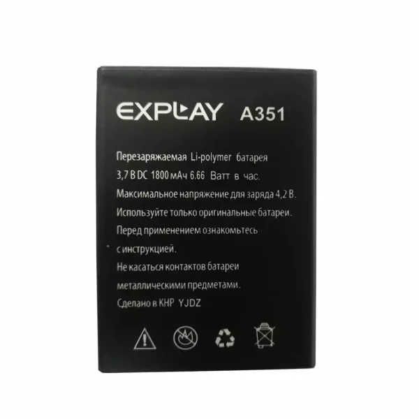 Batería para Explay A351