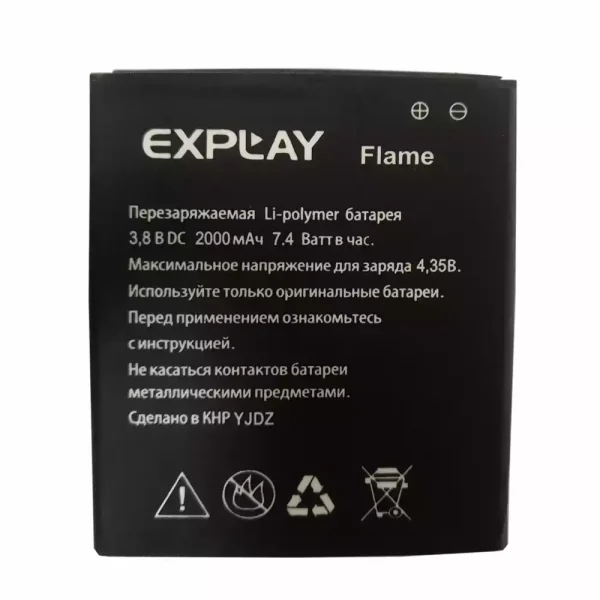 Batería para Explay flame