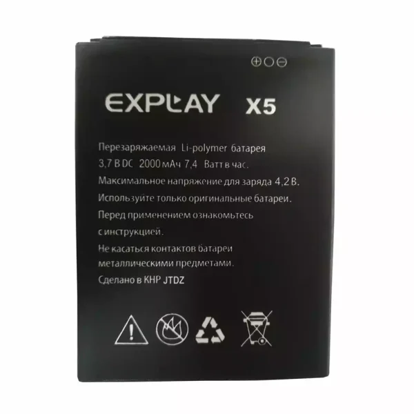 Batería para Explay X5