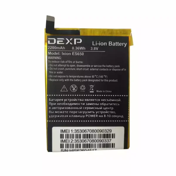 Batería para DEXP Ixion ES650