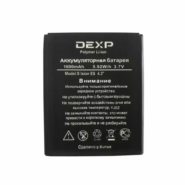 Batería para DEXP S Ixion ES 4.3''