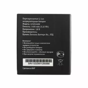 Batería 425054ARE para Beeline Smart 6