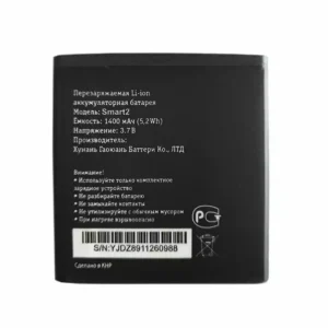 Batería para Beeline Smart2