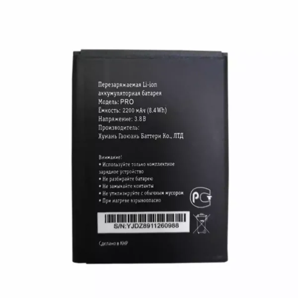 Batería para Beeline PRO