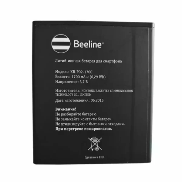 Batería para Beeline KB-P02-1700