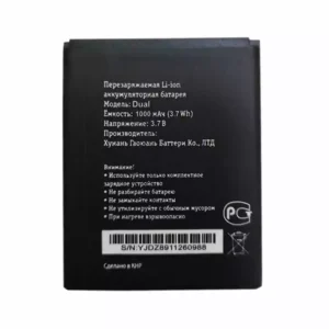Batería para Beeline Dual