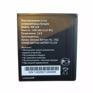 Batería MB-026 para Beeline Smart5
