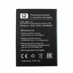 Batería para BQS-5502 HAMMER