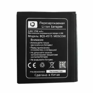 Batería para BQS-4514 MOSCOW