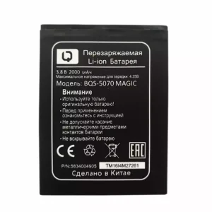 Batería para BQS-5070 MAGIC