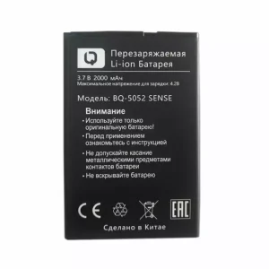 Batería para BQS-5052 SENSE