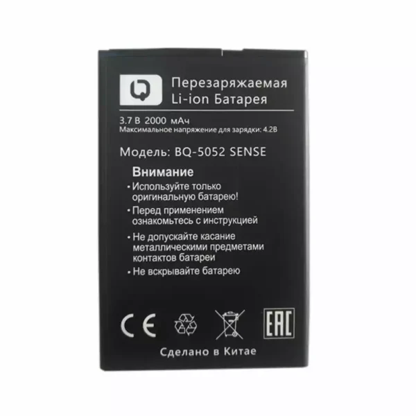 Batería para BQS-5052 SENSE